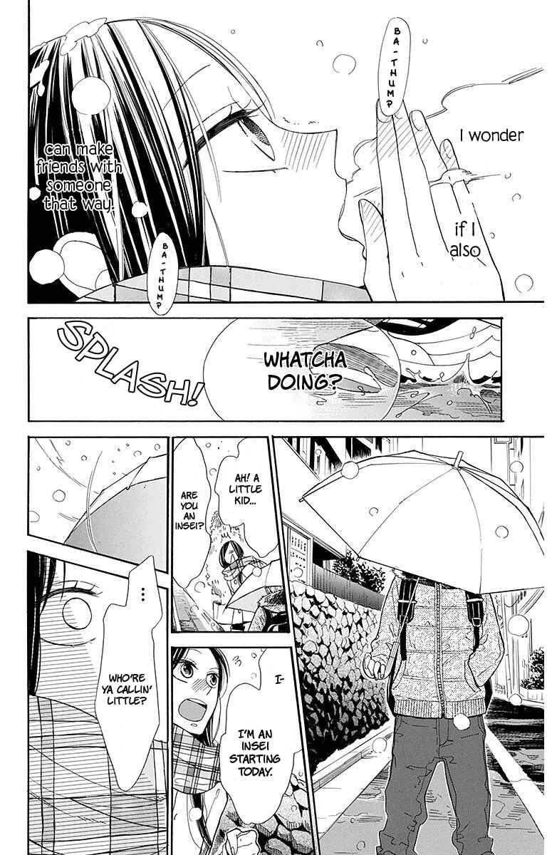 Page 13 Chapter 15 Hoshizora no Karasu