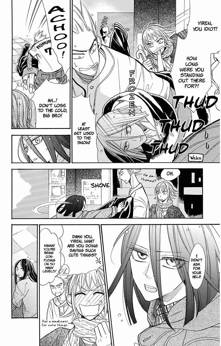Page 21 Chapter 15 Hoshizora no Karasu