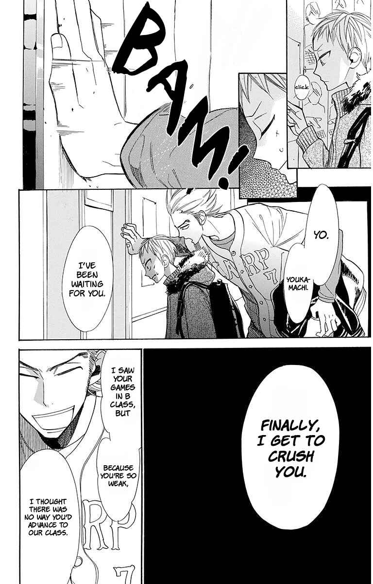 Page 23 Chapter 15 Hoshizora no Karasu