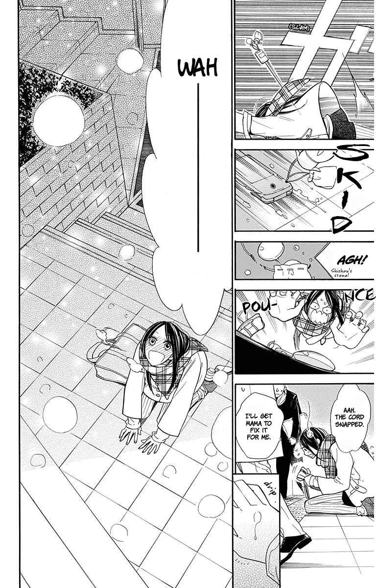 Page 5 Chapter 15 Hoshizora no Karasu
