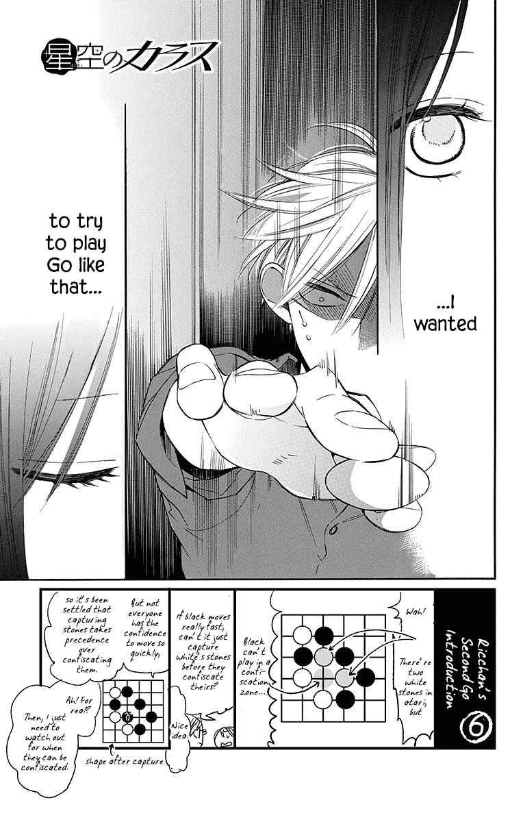Page 2 Chapter 9 Hoshizora no Karasu