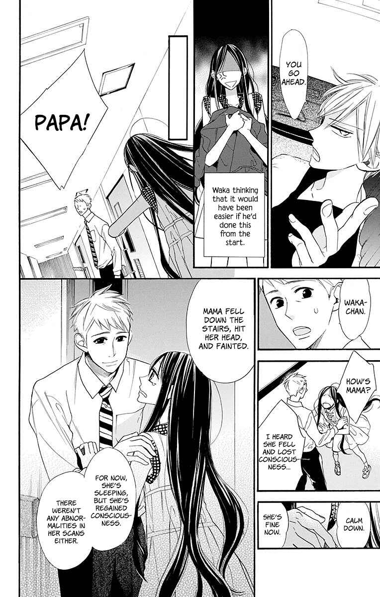 Page 6 Chapter 9 Hoshizora no Karasu