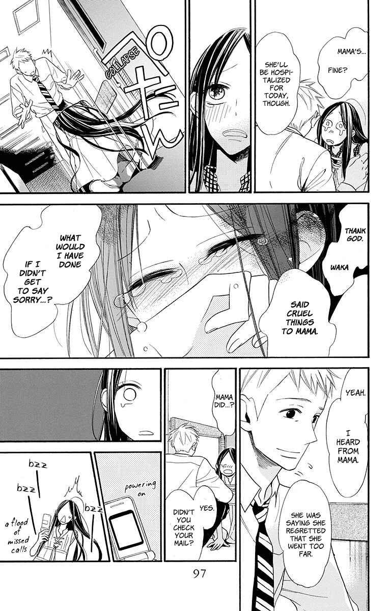 Page 7 Chapter 9 Hoshizora no Karasu