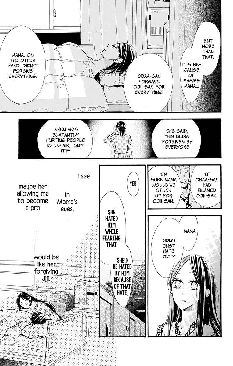 Page 9 Chapter 9 Hoshizora no Karasu
