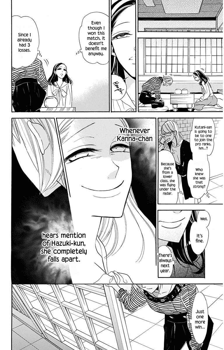 Page 10 Chapter 18 Hoshizora no Karasu
