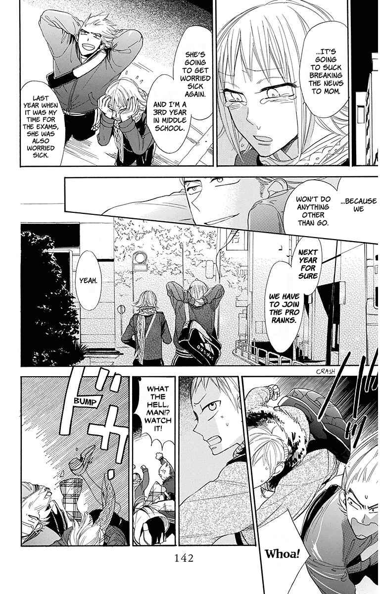 Page 12 Chapter 18 Hoshizora no Karasu