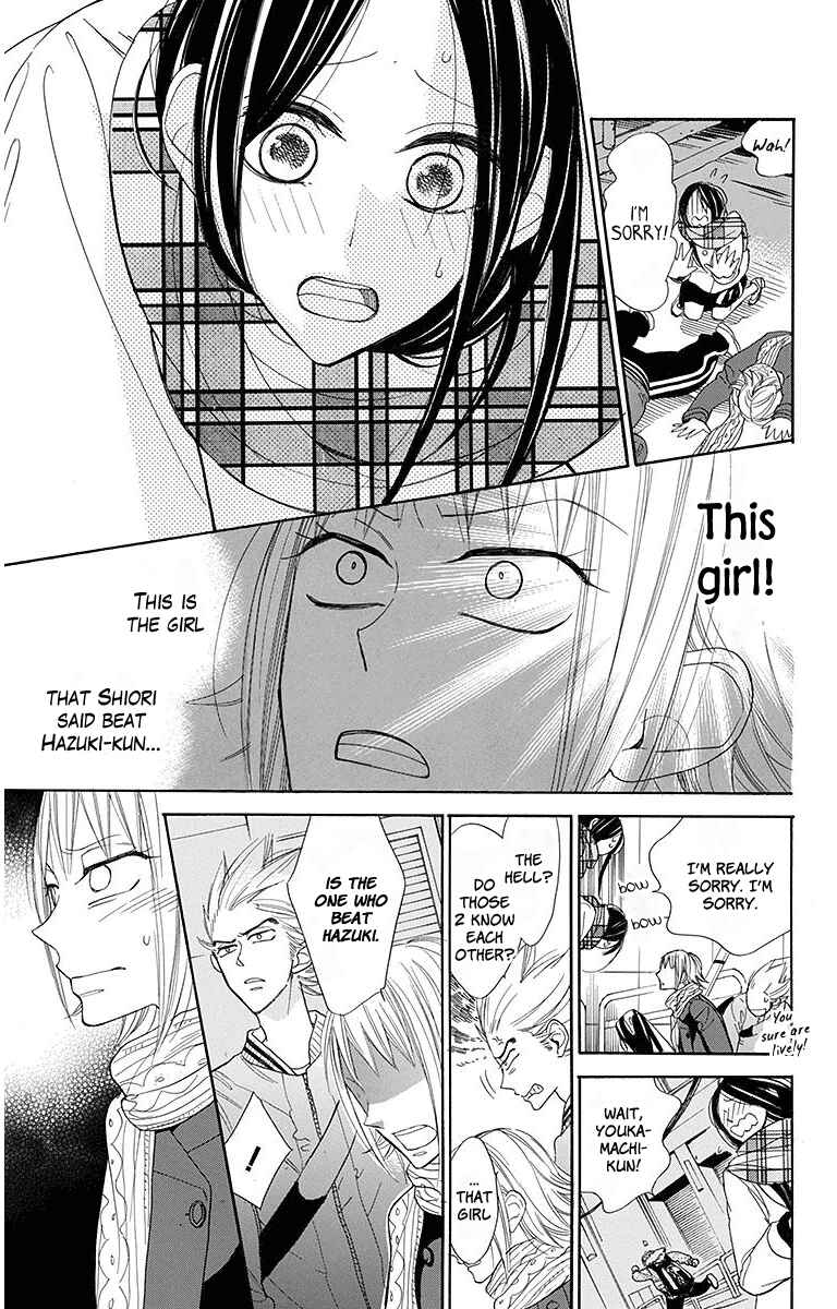 Page 13 Chapter 18 Hoshizora no Karasu