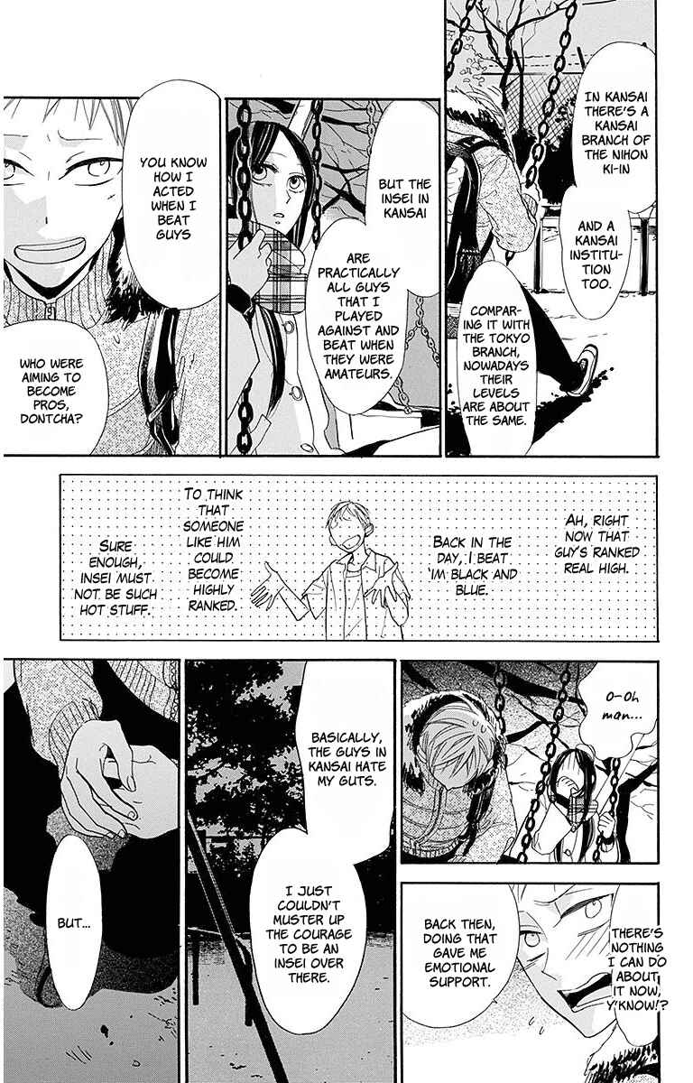 Page 17 Chapter 18 Hoshizora no Karasu