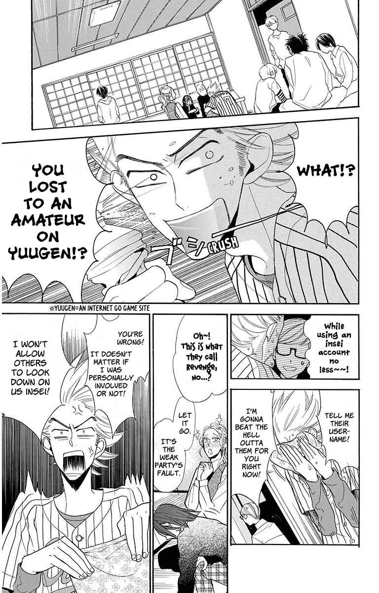 Page 21 Chapter 18 Hoshizora no Karasu