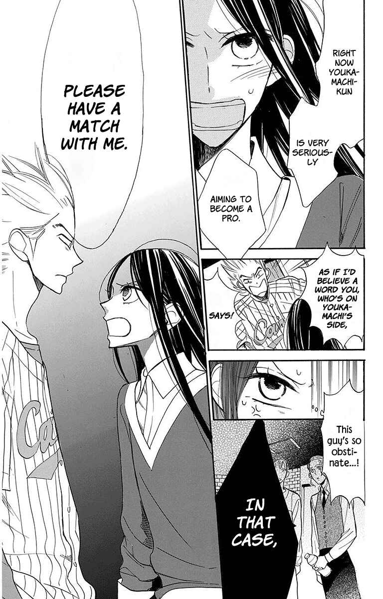 Page 23 Chapter 18 Hoshizora no Karasu