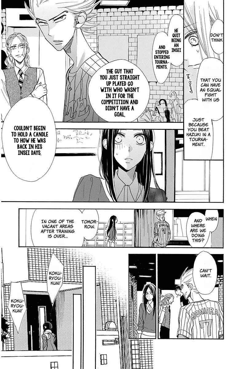 Page 25 Chapter 18 Hoshizora no Karasu