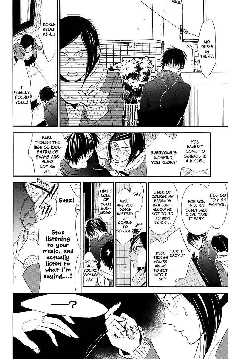 Page 26 Chapter 18 Hoshizora no Karasu