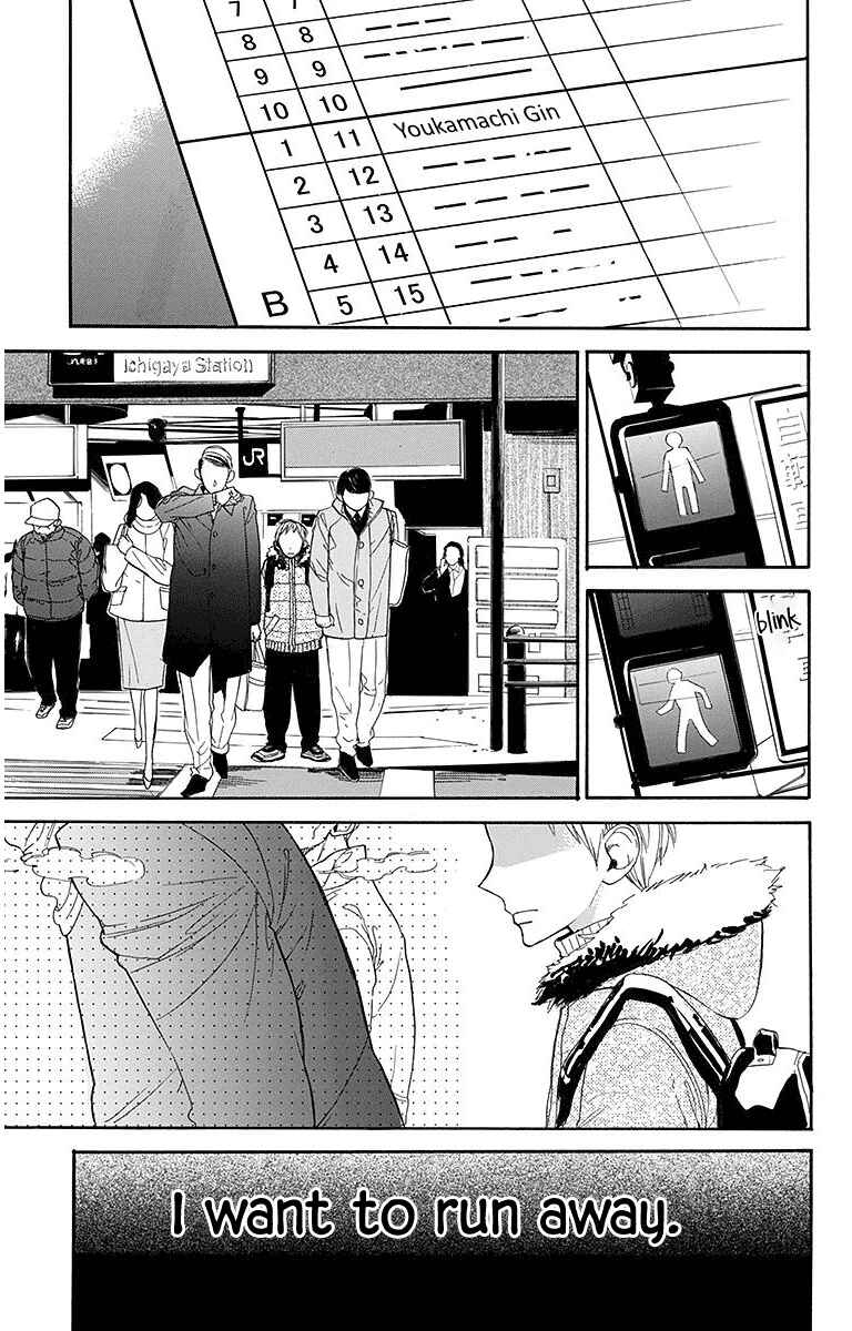 Page 3 Chapter 18 Hoshizora no Karasu