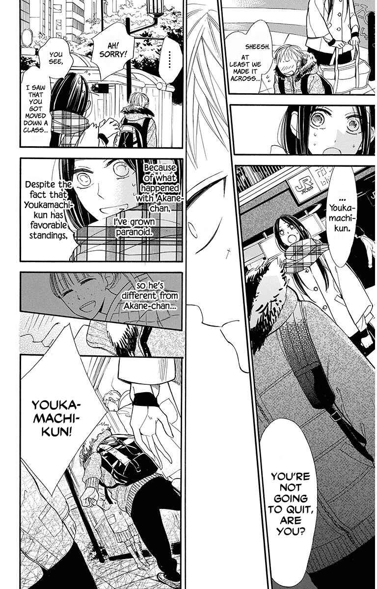 Page 6 Chapter 18 Hoshizora no Karasu