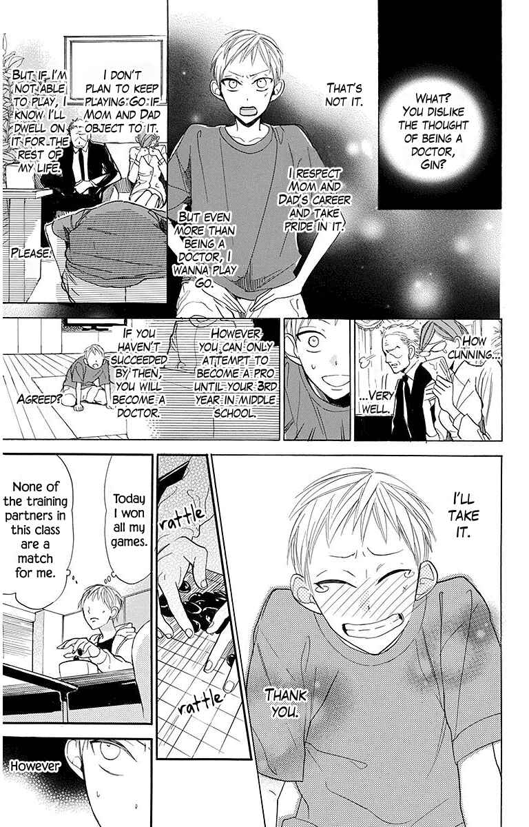 Page 7 Chapter 18 Hoshizora no Karasu