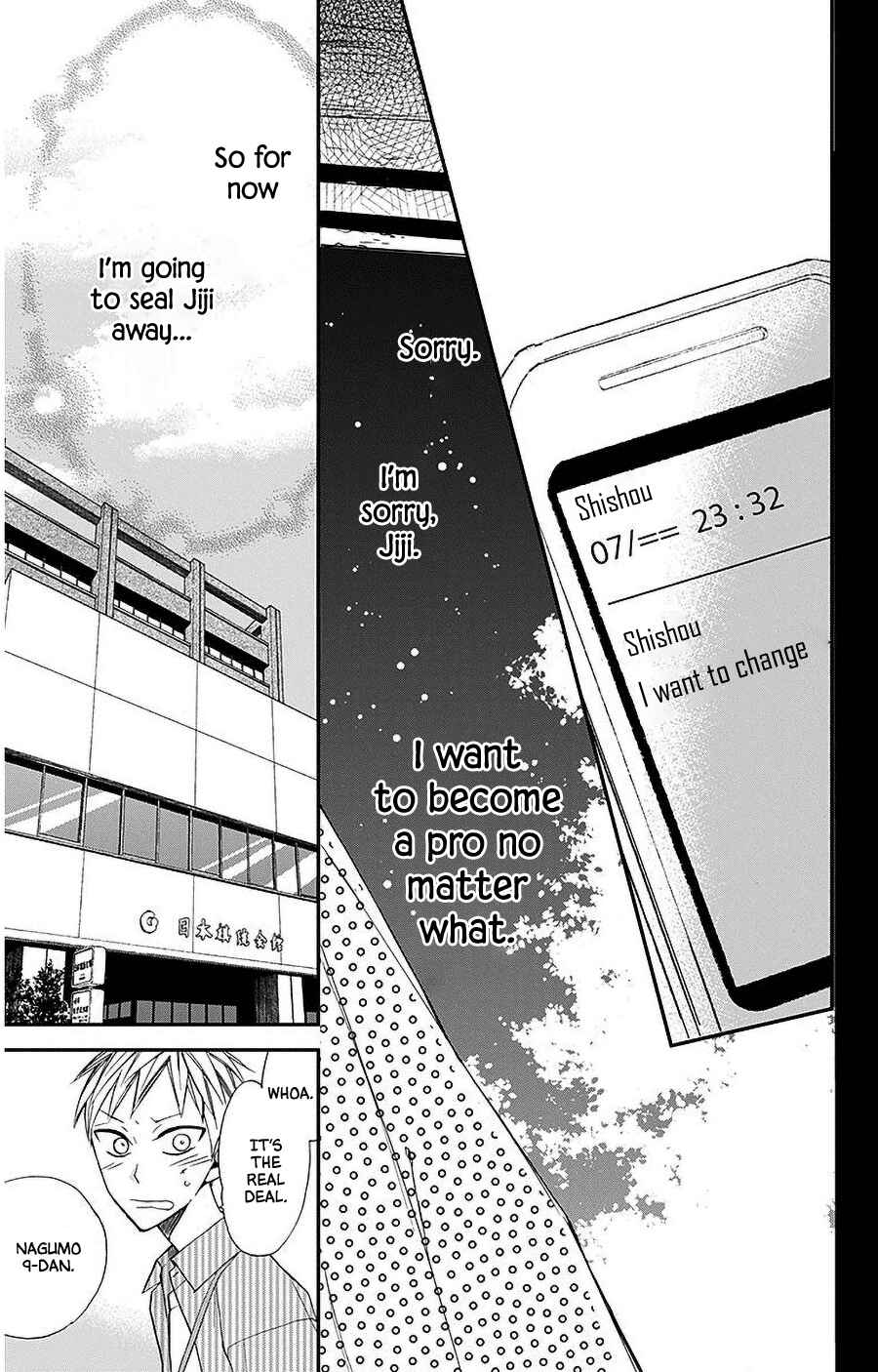 Page 11 Chapter 32 Hoshizora no Karasu