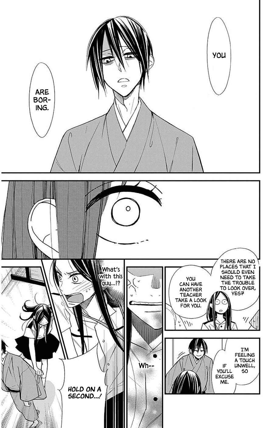 Page 13 Chapter 32 Hoshizora no Karasu