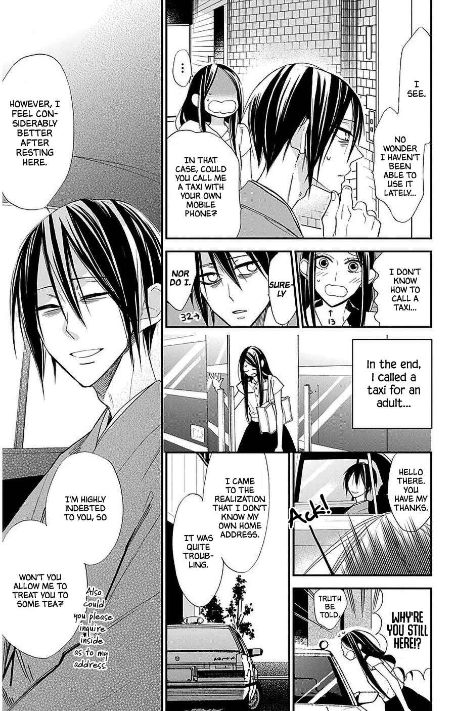 Page 15 Chapter 32 Hoshizora no Karasu