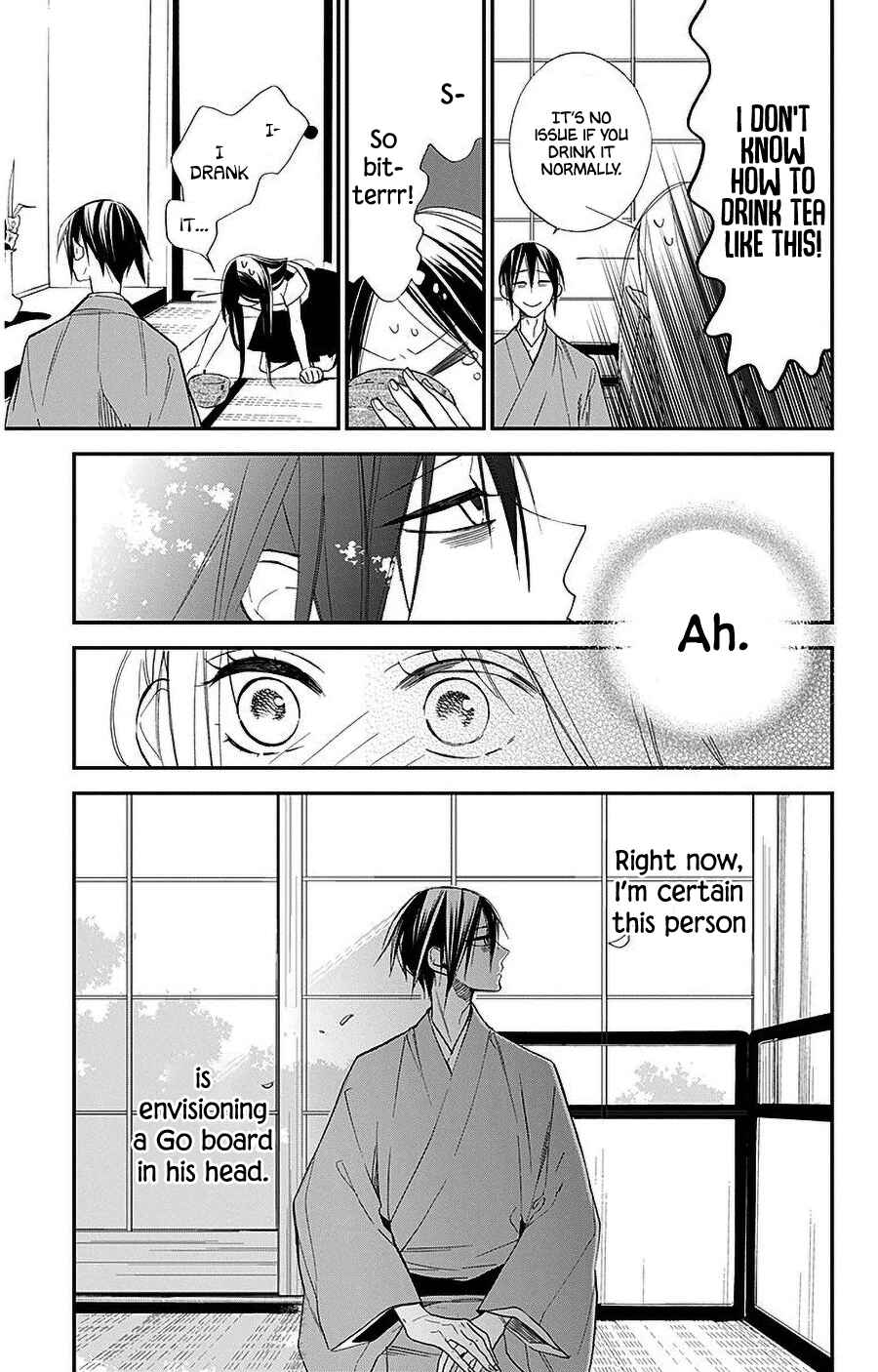 Page 17 Chapter 32 Hoshizora no Karasu