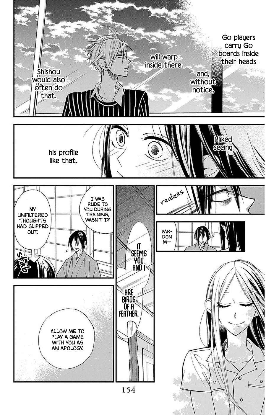 Page 18 Chapter 32 Hoshizora no Karasu