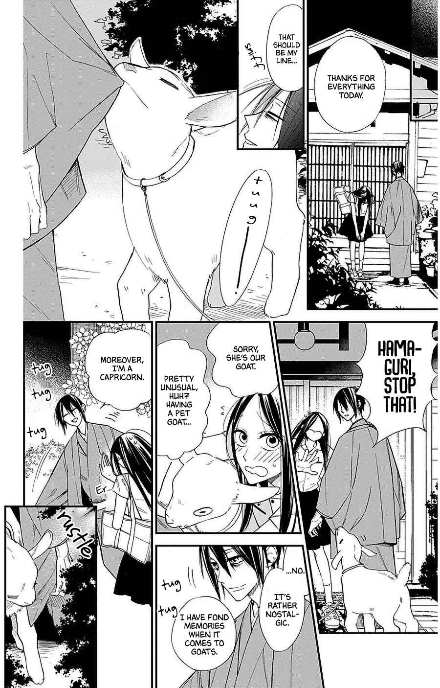Page 24 Chapter 32 Hoshizora no Karasu