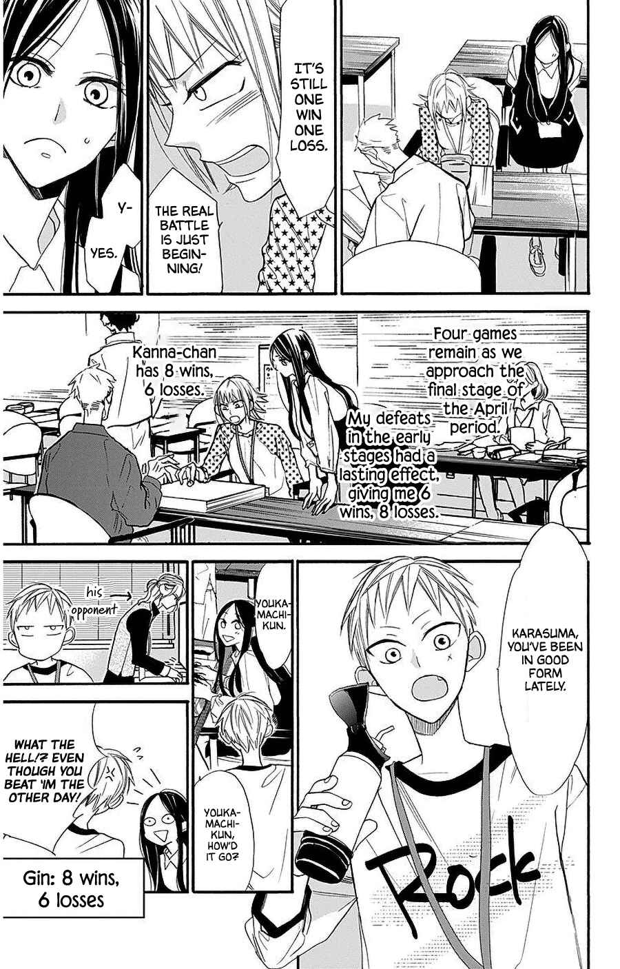 Page 10 Chapter 27 Hoshizora no Karasu