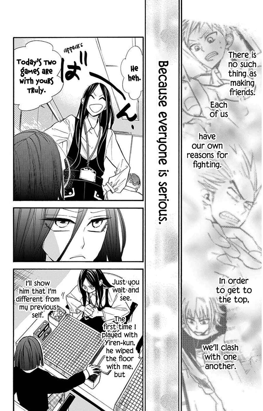 Page 17 Chapter 27 Hoshizora no Karasu