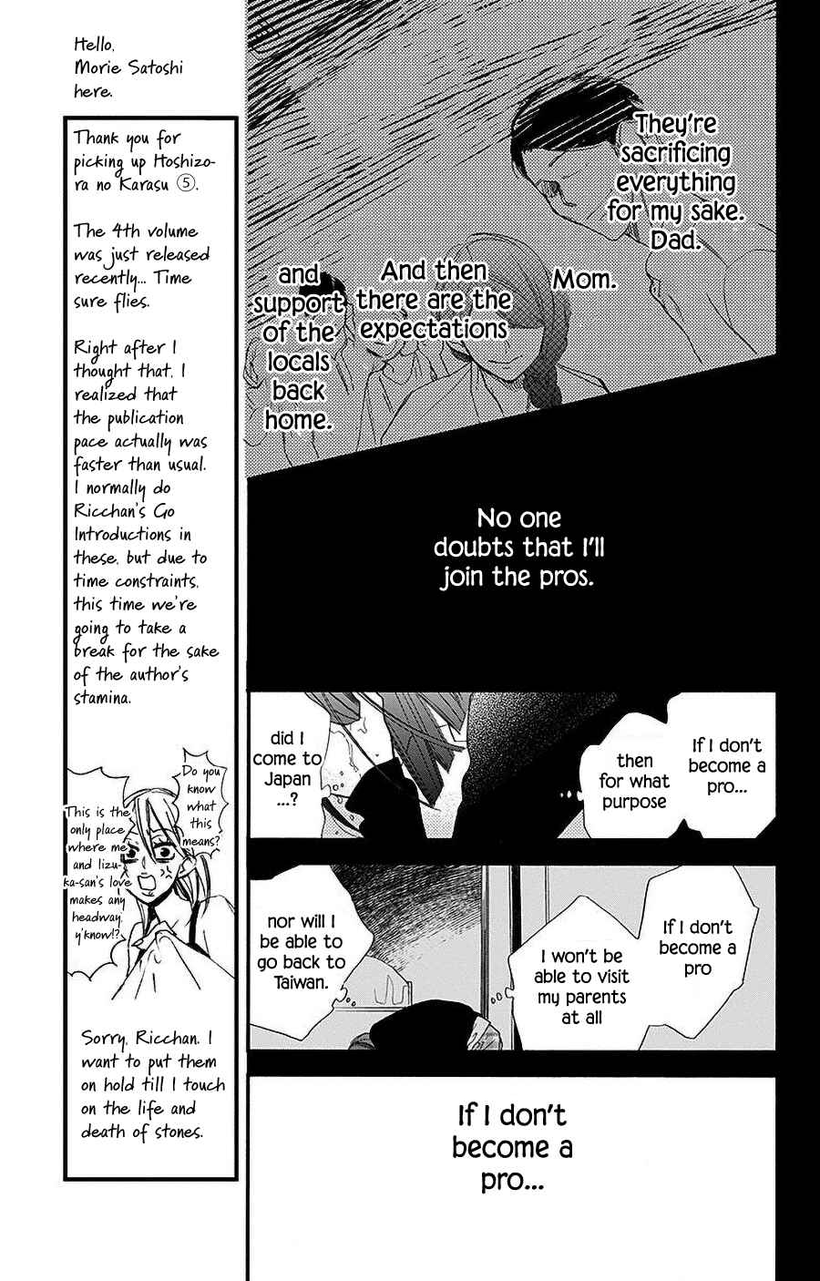 Page 27 Chapter 27 Hoshizora no Karasu