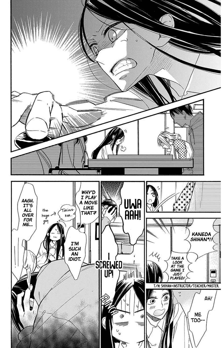 Page 9 Chapter 27 Hoshizora no Karasu