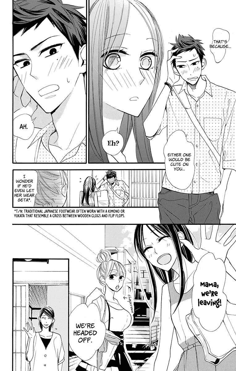 Page 10 Chapter 11 Hoshizora no Karasu