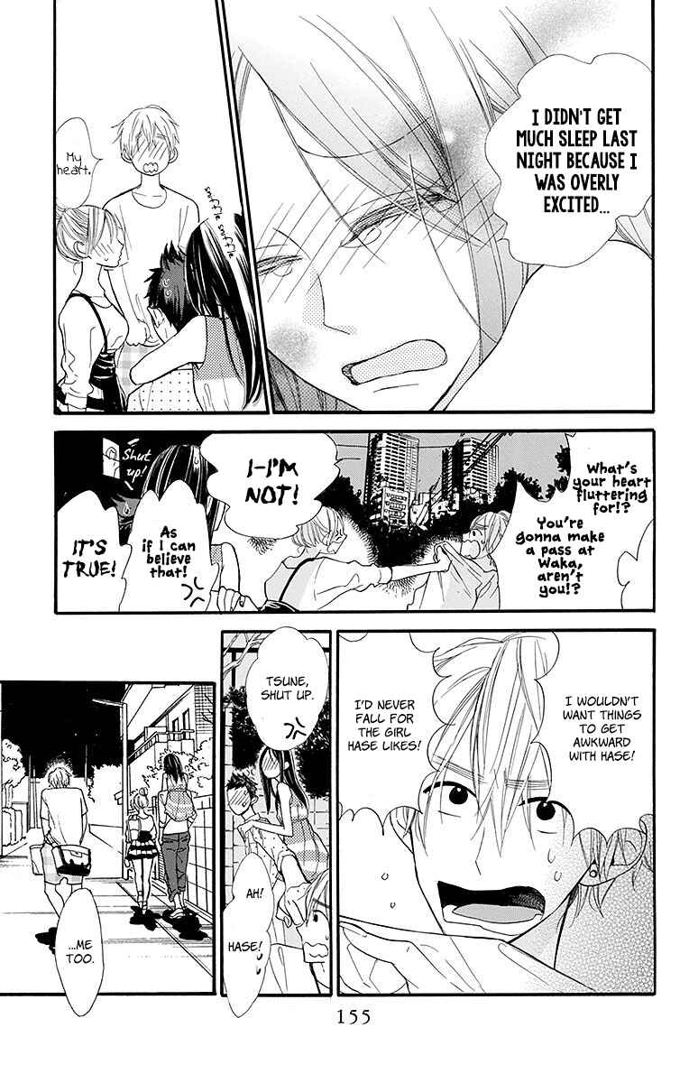Page 19 Chapter 11 Hoshizora no Karasu