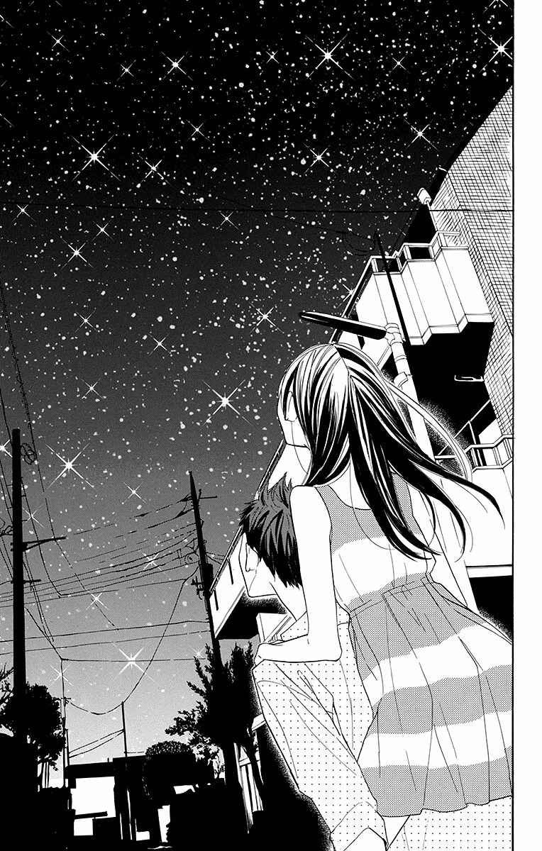 Page 21 Chapter 11 Hoshizora no Karasu