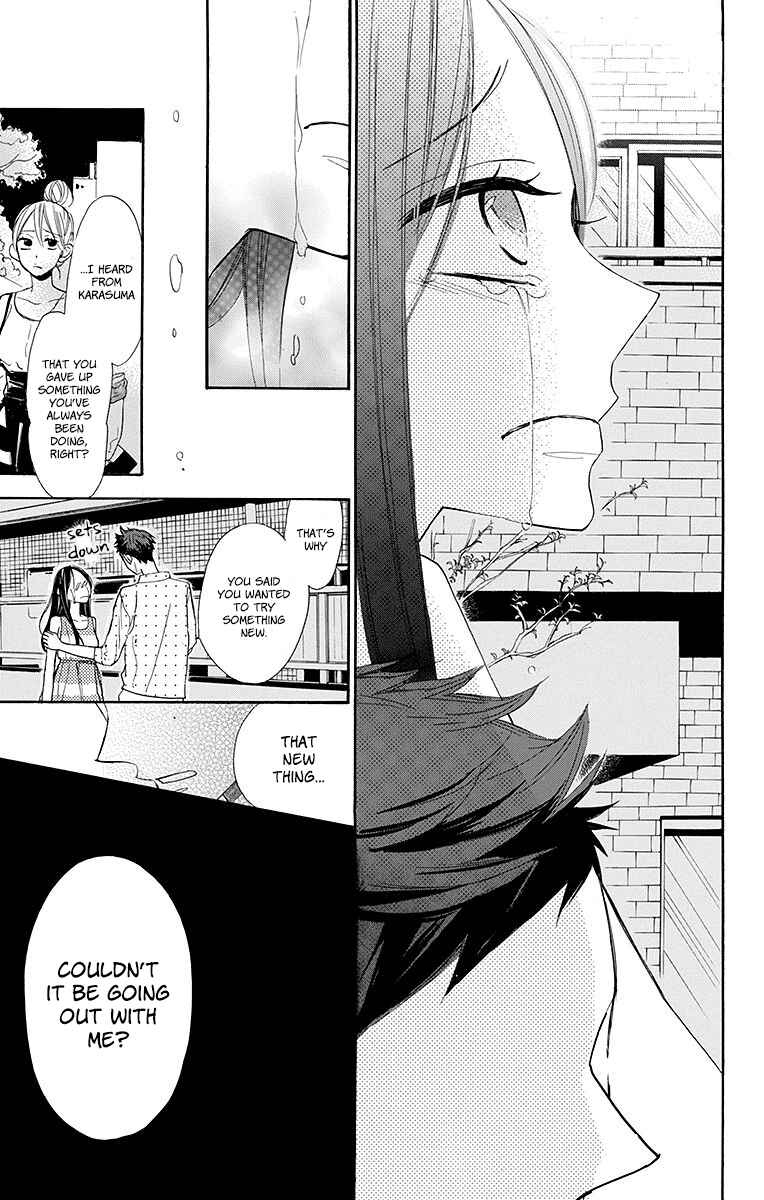 Page 23 Chapter 11 Hoshizora no Karasu