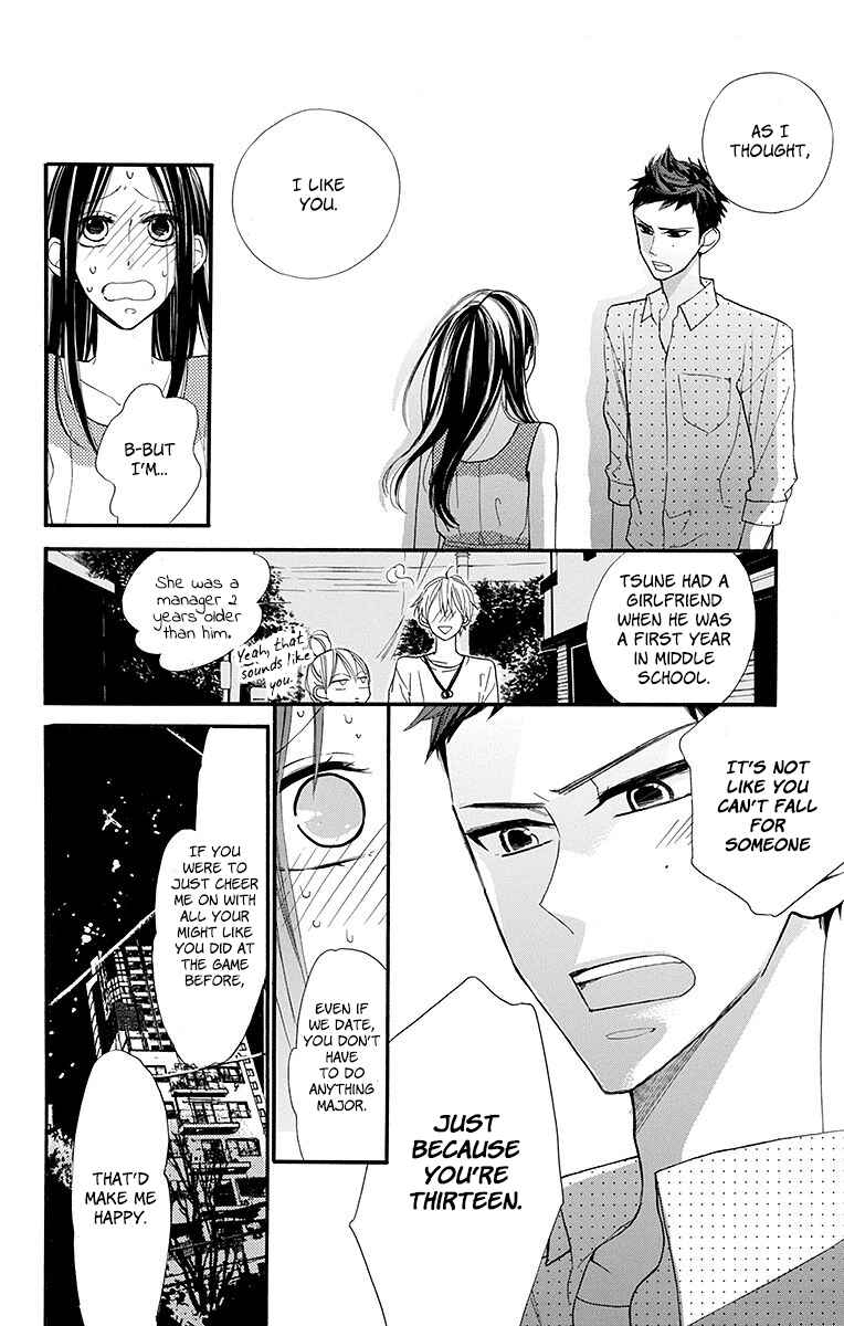 Page 24 Chapter 11 Hoshizora no Karasu