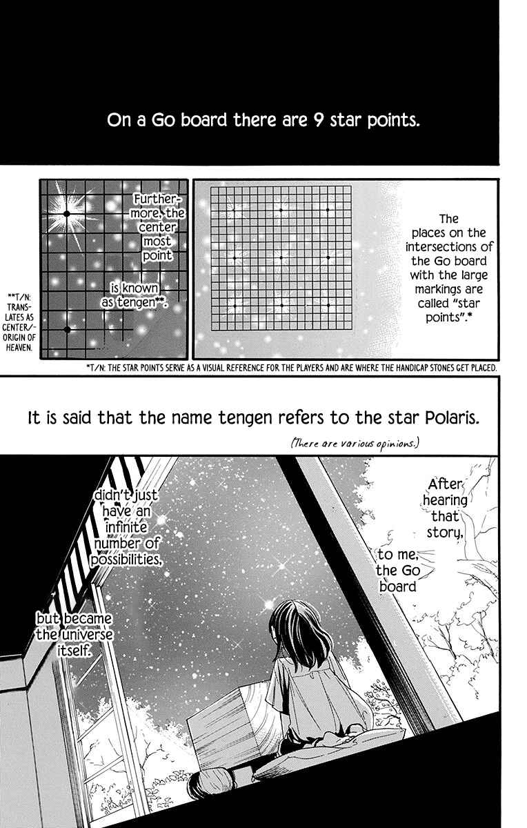 Page 5 Chapter 11 Hoshizora no Karasu