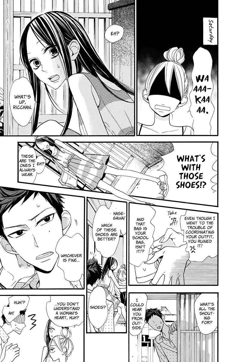 Page 9 Chapter 11 Hoshizora no Karasu