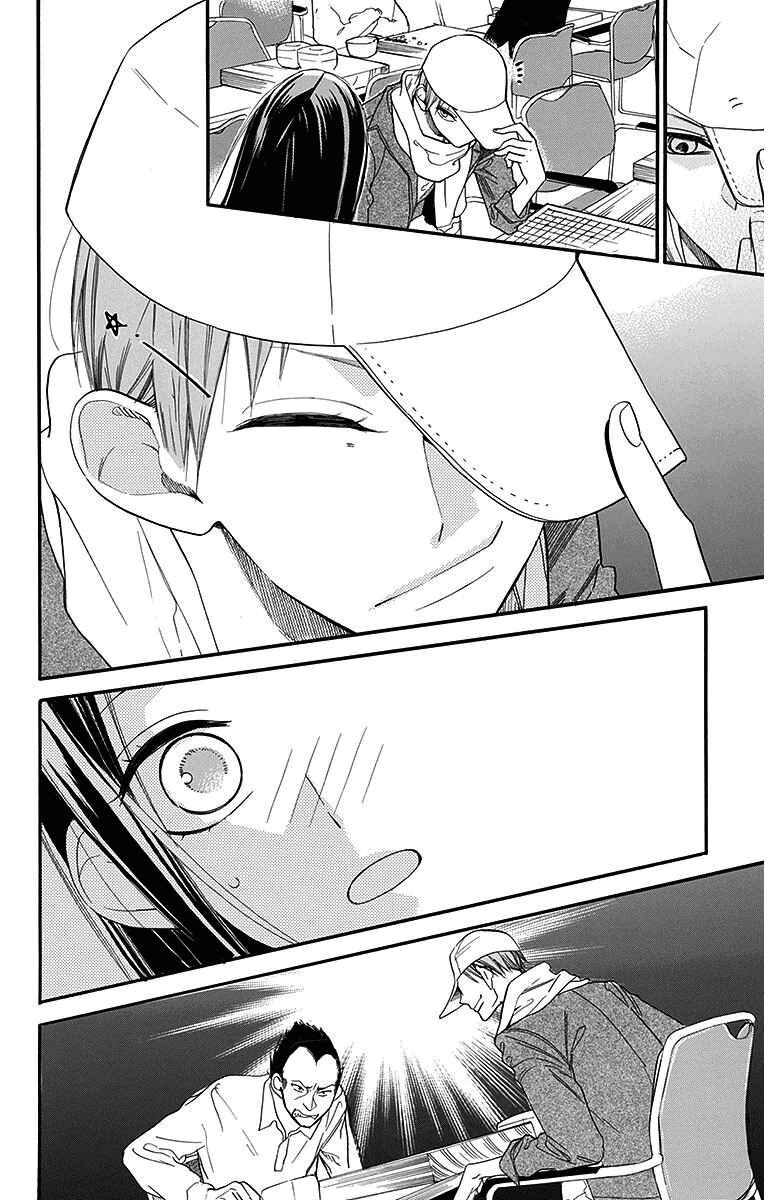 Page 10 Chapter 24 Hoshizora no Karasu