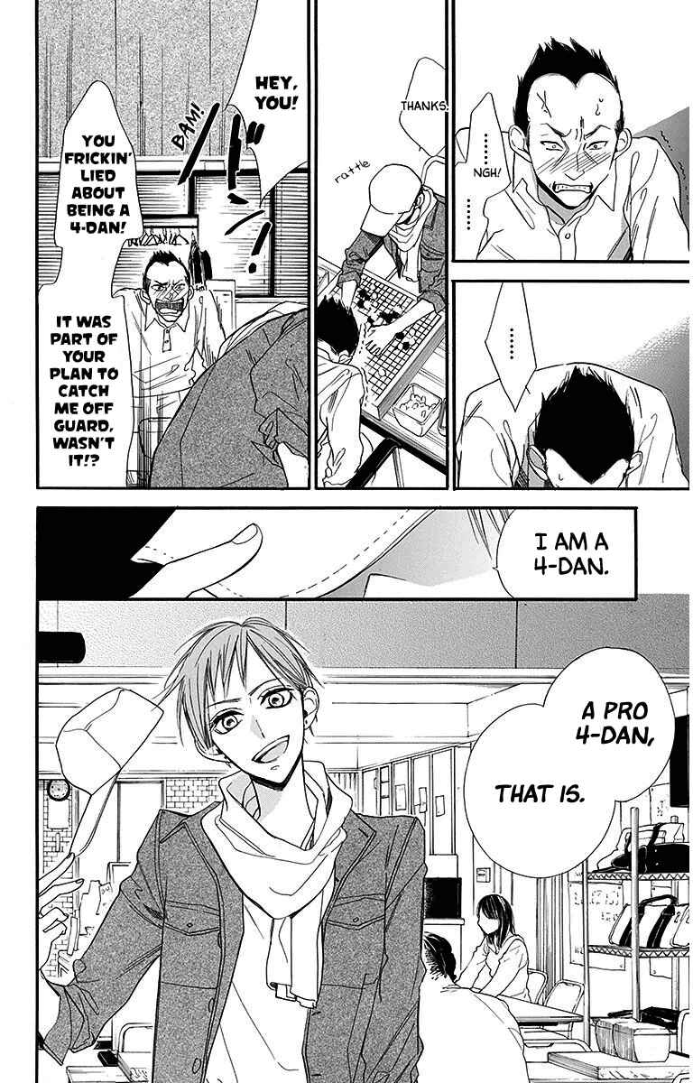 Page 12 Chapter 24 Hoshizora no Karasu