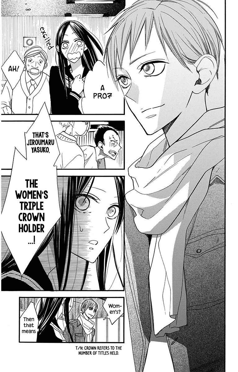 Page 13 Chapter 24 Hoshizora no Karasu