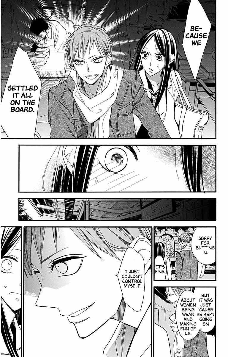 Page 15 Chapter 24 Hoshizora no Karasu