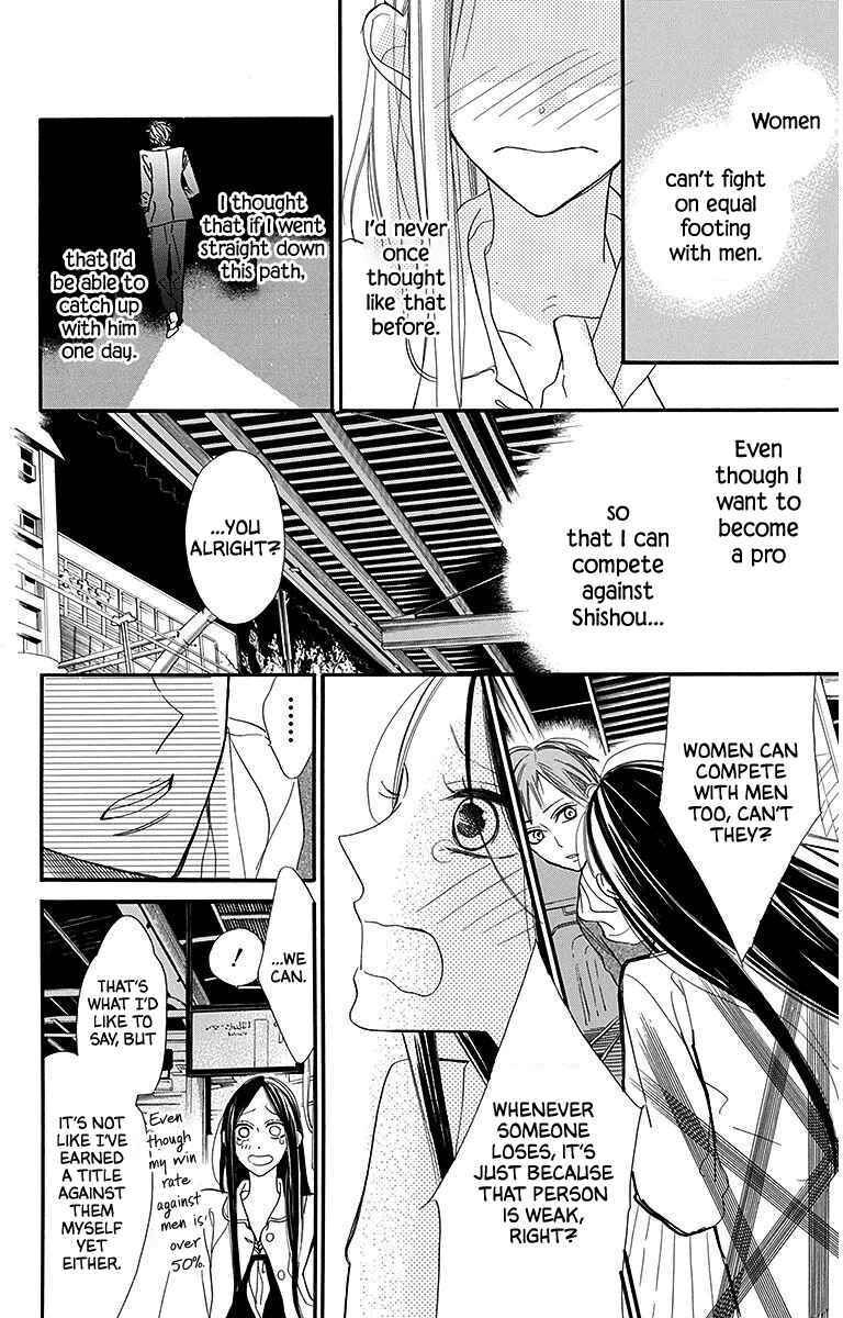 Page 16 Chapter 24 Hoshizora no Karasu