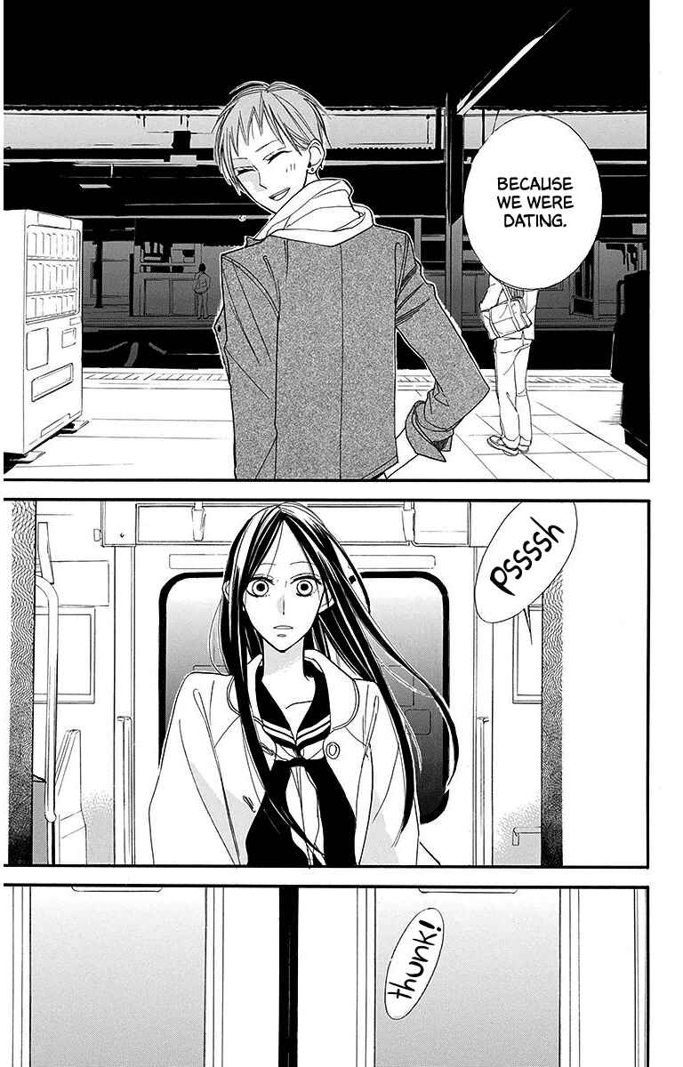 Page 21 Chapter 24 Hoshizora no Karasu