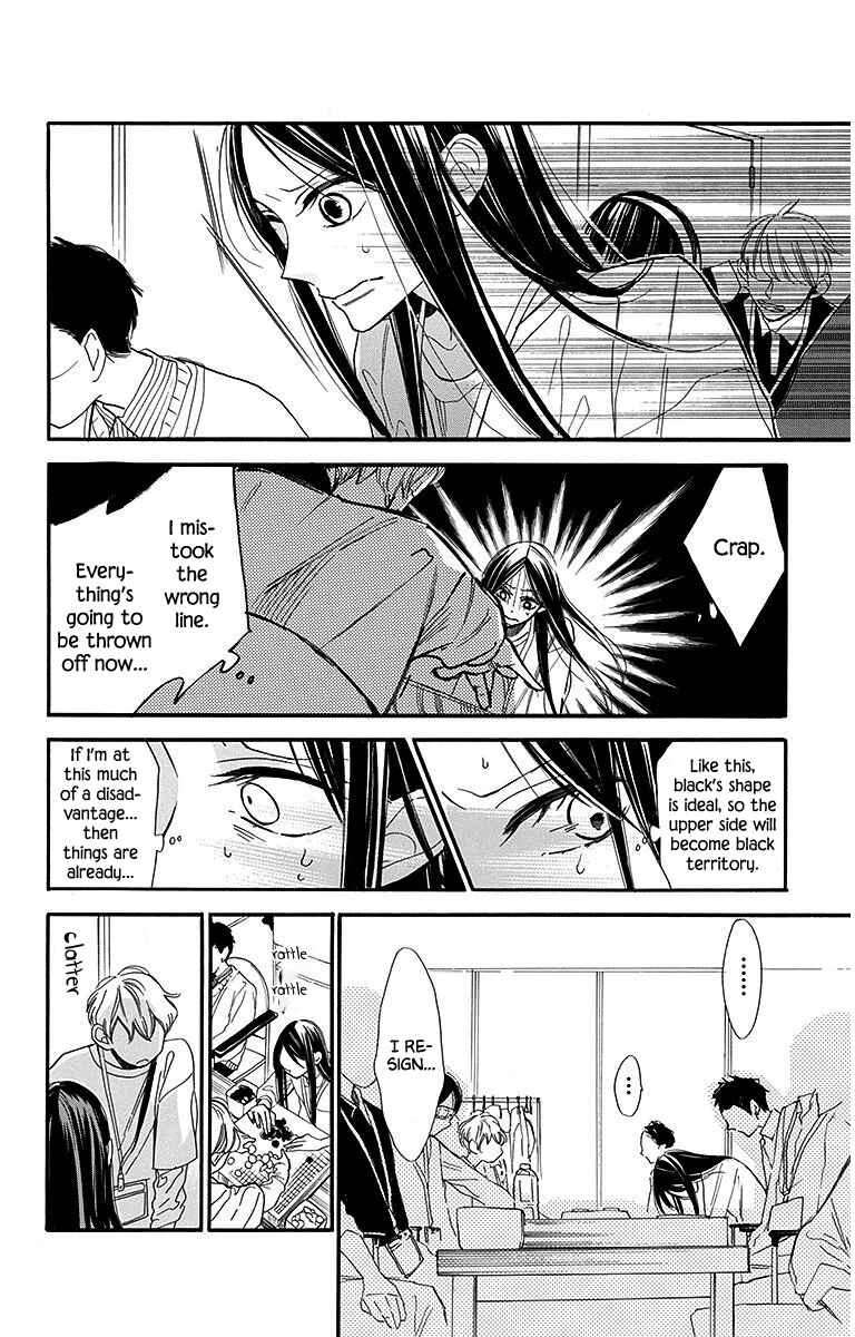 Page 26 Chapter 24 Hoshizora no Karasu
