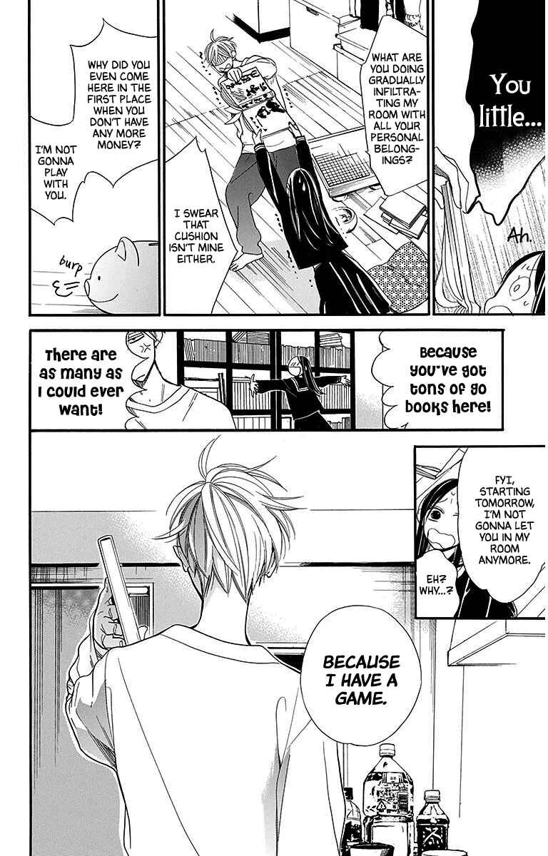 Page 4 Chapter 24 Hoshizora no Karasu