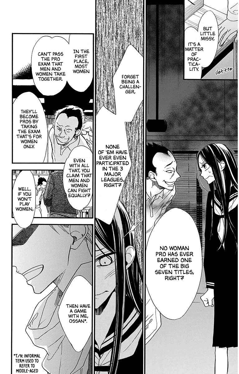 Page 8 Chapter 24 Hoshizora no Karasu