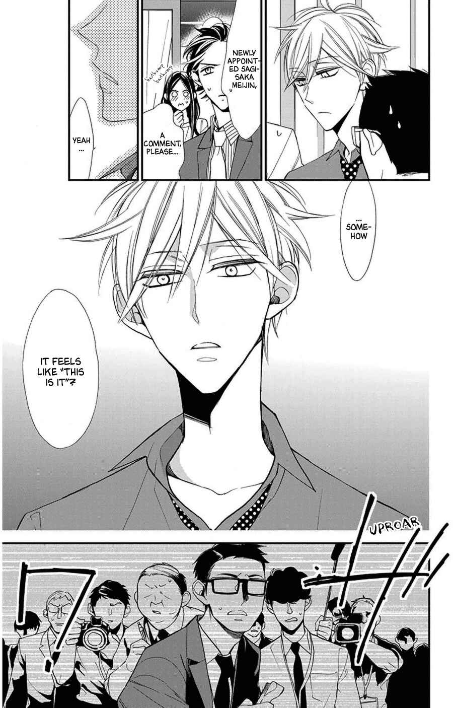 Page 16 Chapter 46 Hoshizora no Karasu