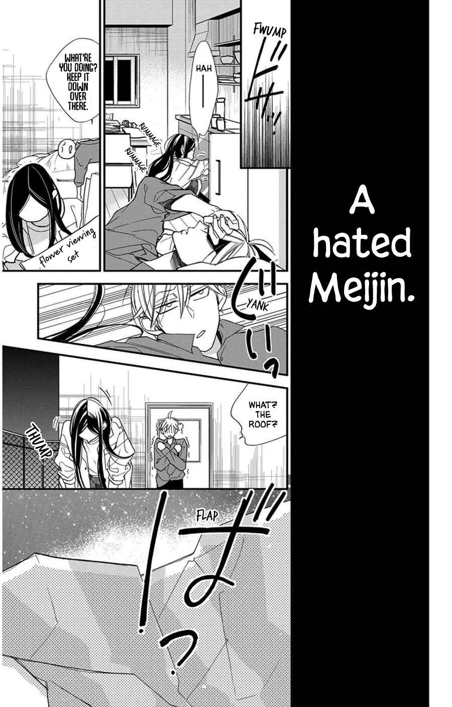 Page 20 Chapter 46 Hoshizora no Karasu