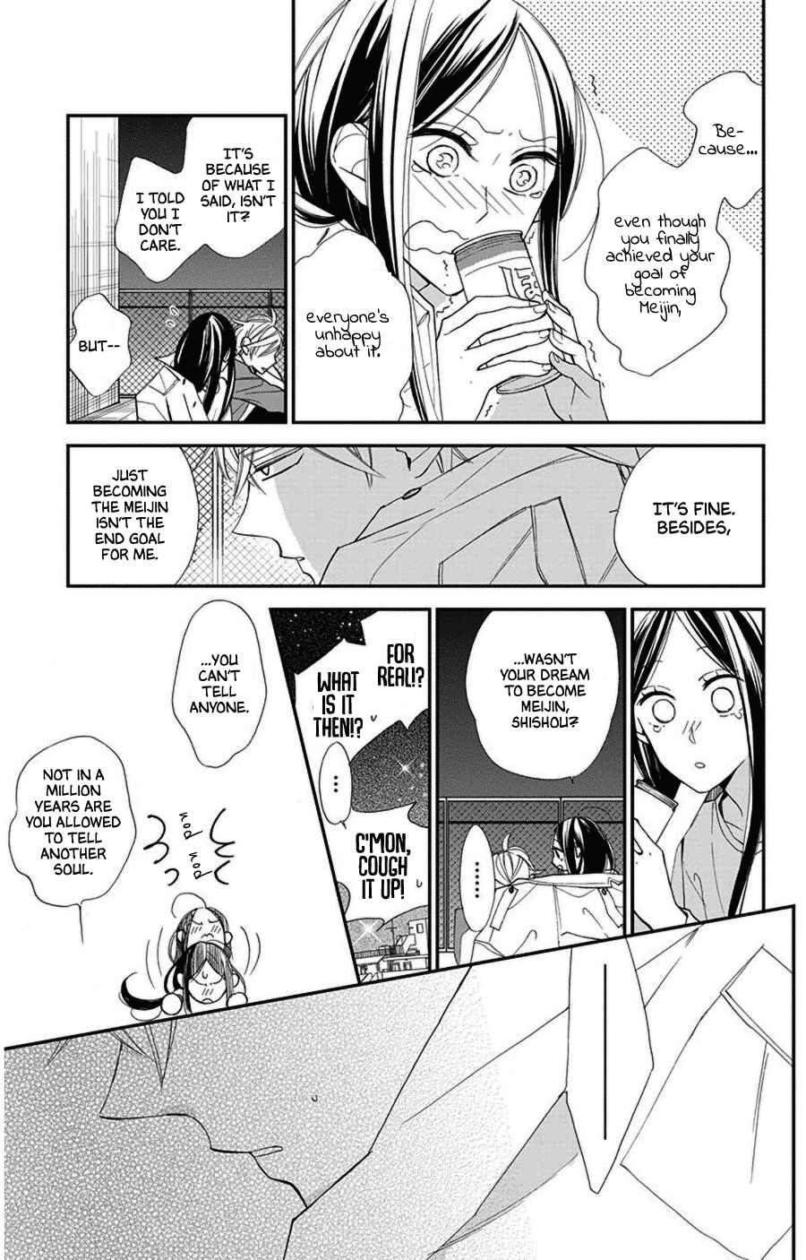 Page 22 Chapter 46 Hoshizora no Karasu