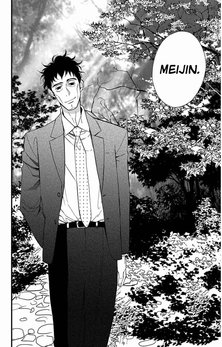 Page 4 Chapter 46 Hoshizora no Karasu
