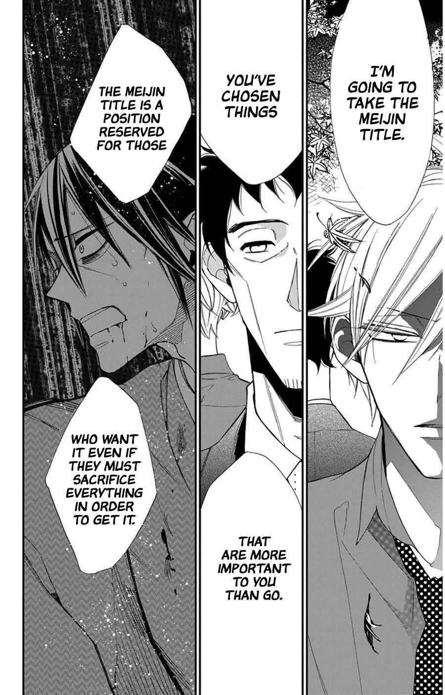 Page 6 Chapter 46 Hoshizora no Karasu
